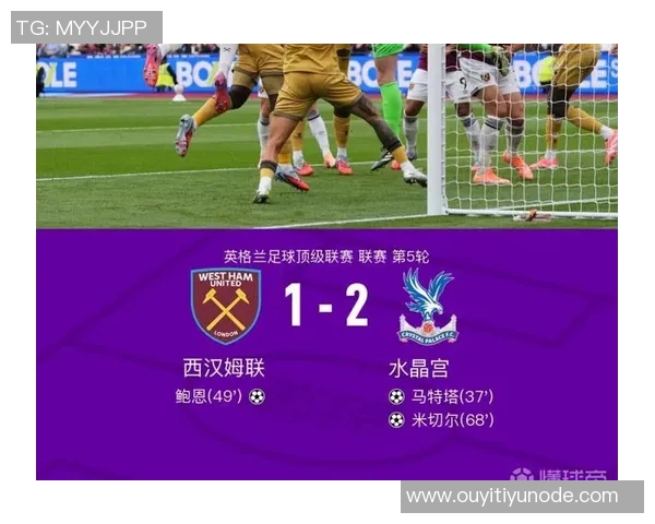 水晶宫对马特塔要价过高米兰今夏曾有意但未能谈判成功