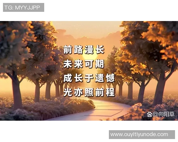 米切尔：失利是成长的机会我们会从中汲取经验继续前行