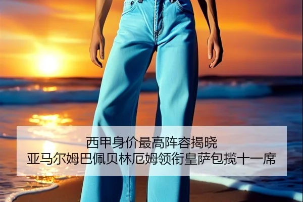 img_1791930013254_5915_0_948.jpg（oetysports）
